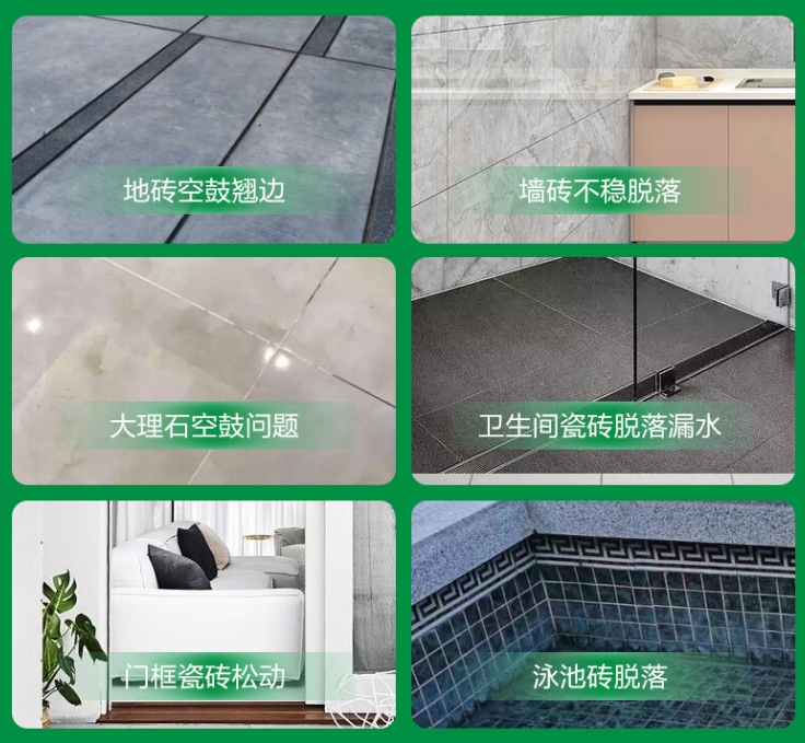 绥棱瓷砖空鼓维修公司分享下旧房翻新时，原瓷砖基层处理不到位可能会导致的问题